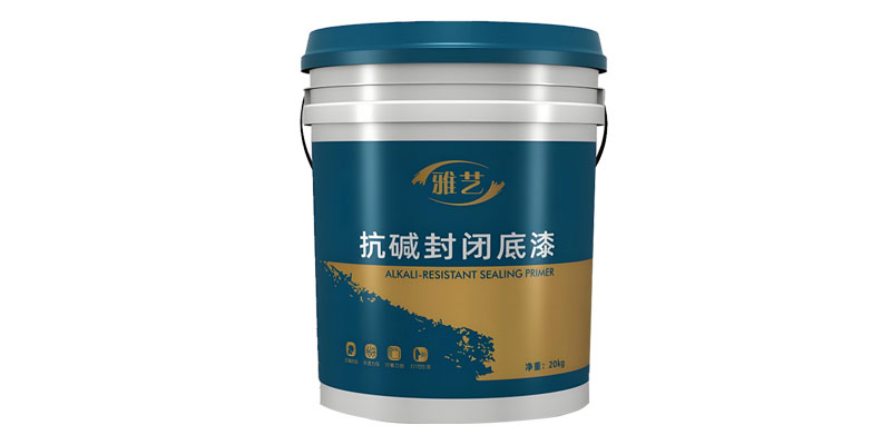抗碱封闭底漆